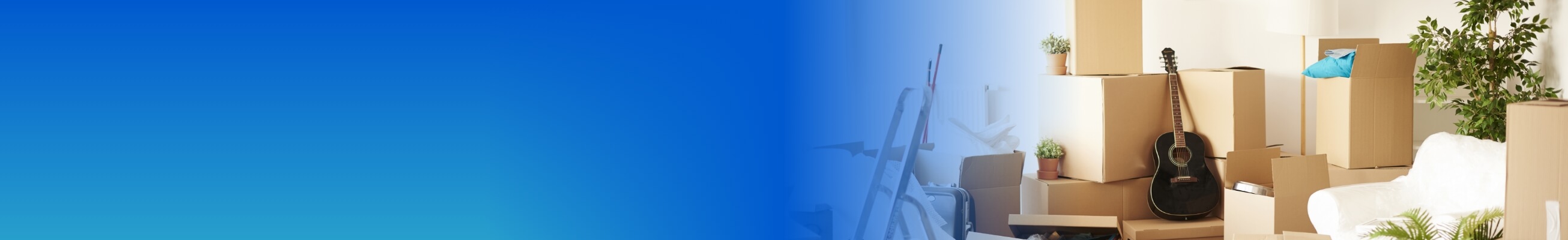 引っ越しを伴う回収