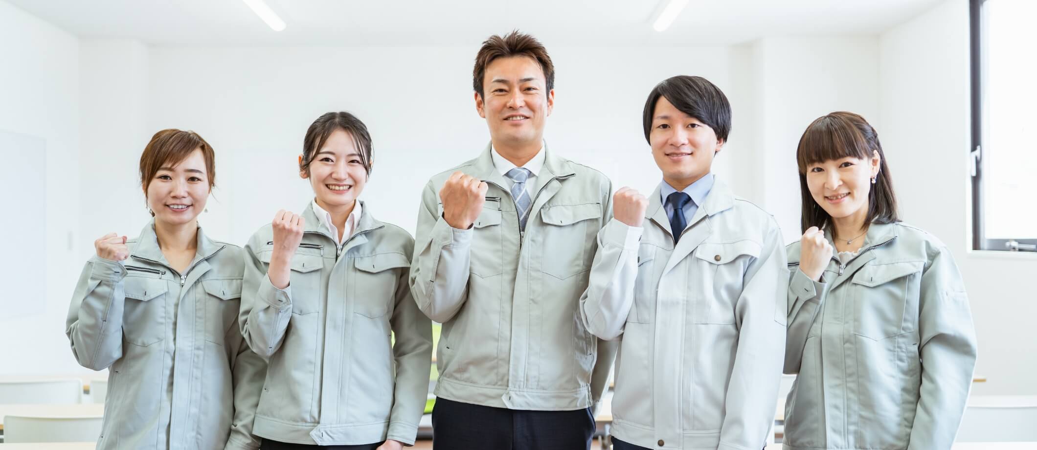 私たちにおまかせください