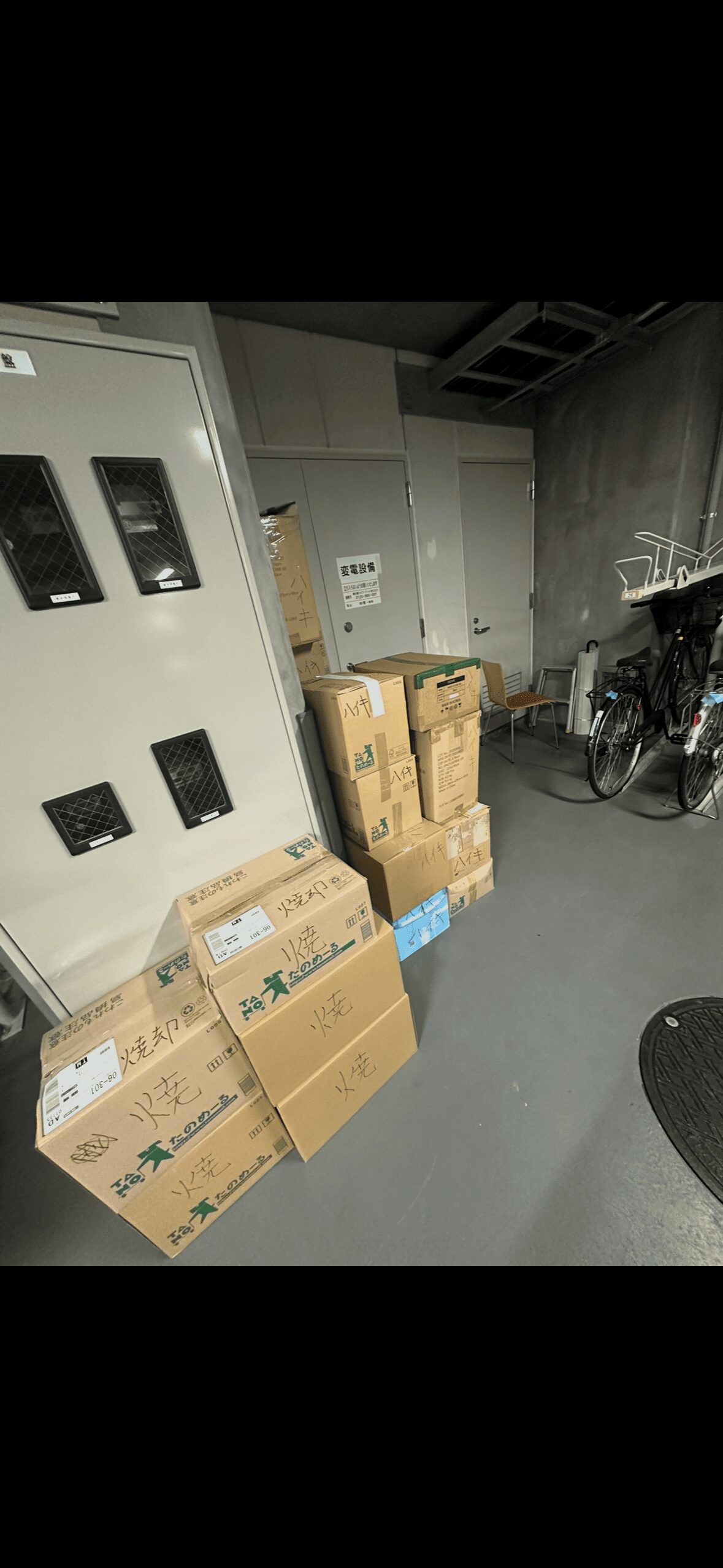 千葉県のゴミ屋敷片付けならキンアリのbefore